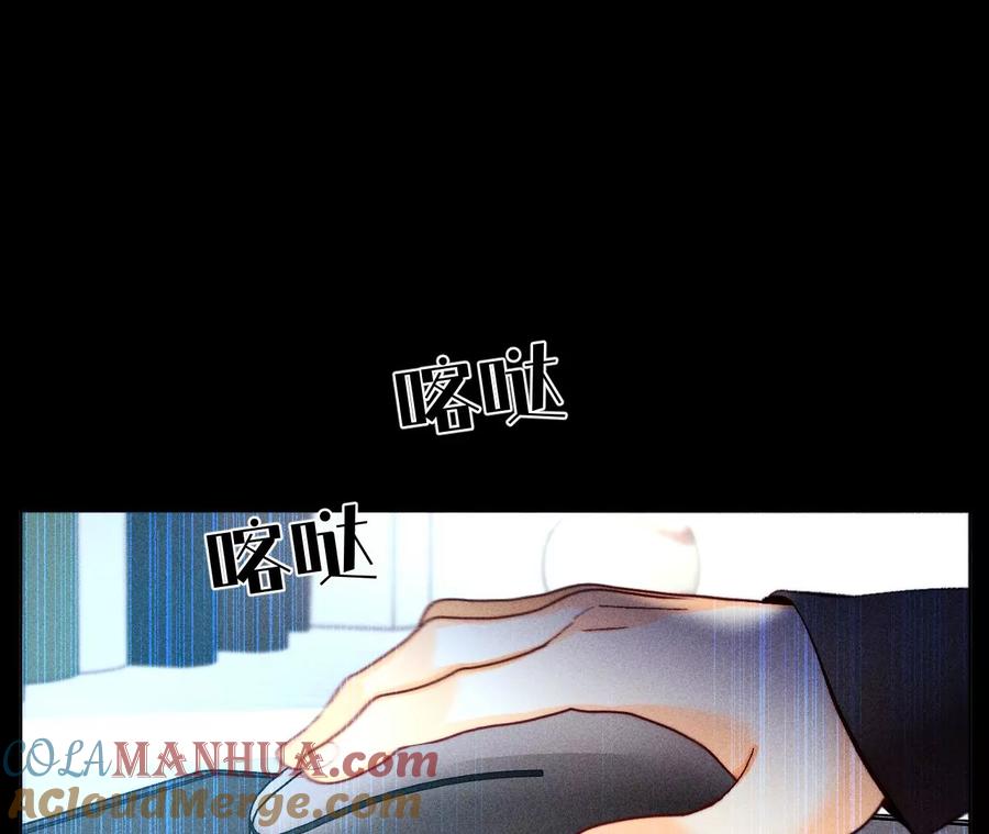 《男友半糖半盐》123·偷拍之人是ta？ 第49页