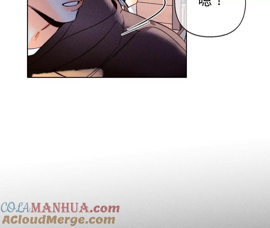 《男友半糖半盐》123·偷拍之人是ta？ 第37页
