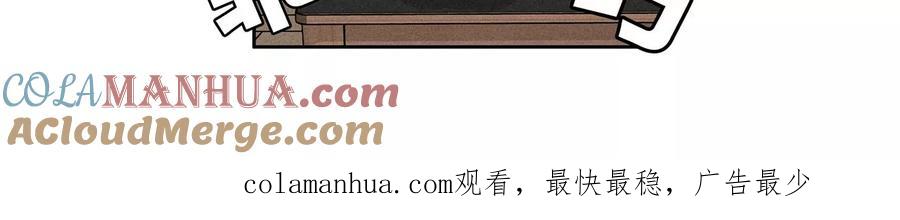 《男友半糖半盐》123·偷拍之人是ta？ 第94页