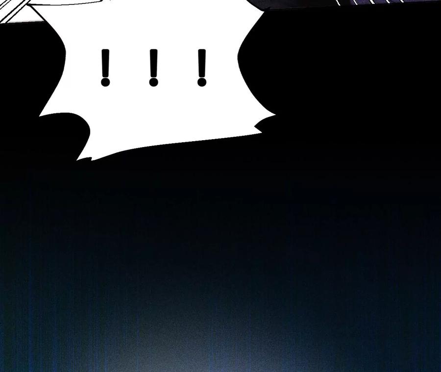 《男友半糖半盐》123·偷拍之人是ta？ 第71页