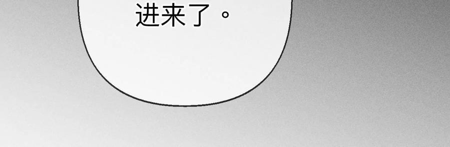 《男友半糖半盐》124·激动的墨墨 第64页