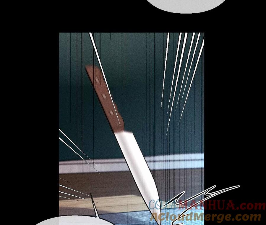 《男友半糖半盐》124·激动的墨墨 第61页