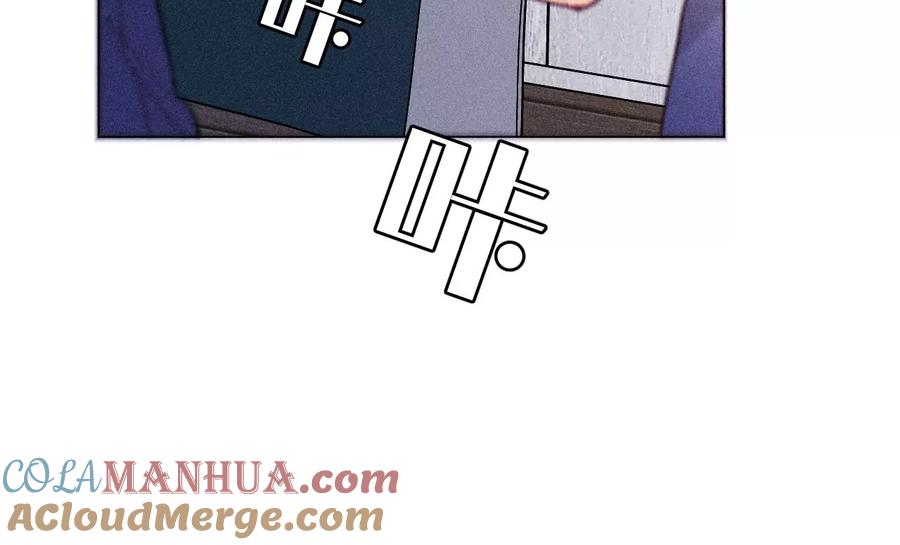 《男友半糖半盐》124·激动的墨墨 第21页