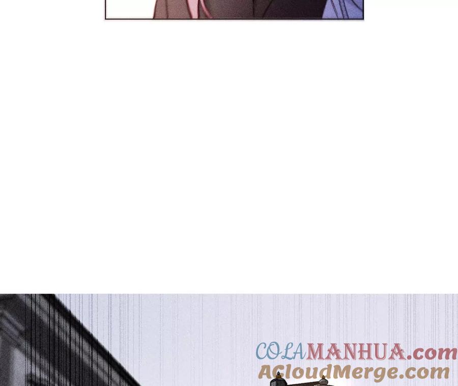 《男友半糖半盐》124·激动的墨墨 第25页