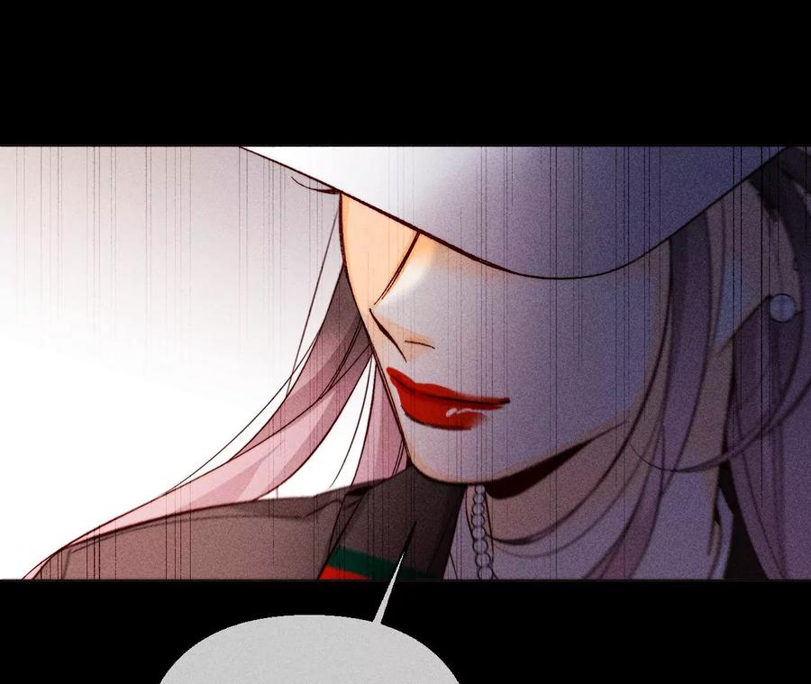 《男友半糖半盐》124·激动的墨墨 第50页