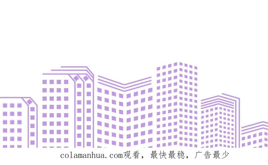 《男友半糖半盐》125·情难自禁 第93页