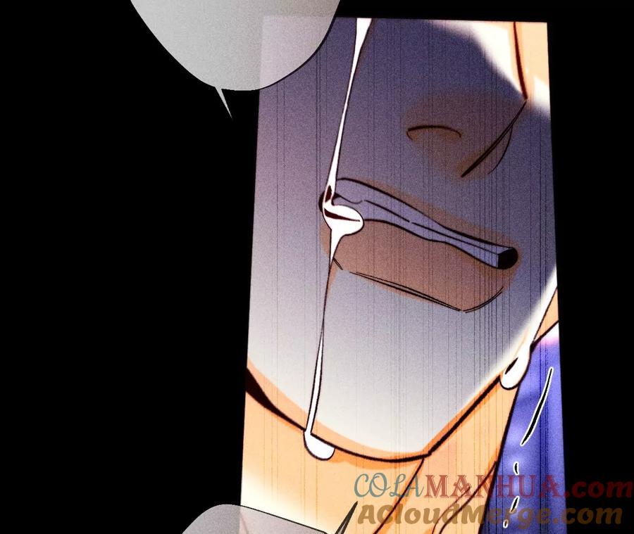 《男友半糖半盐》126·守护我爱的人 第73页