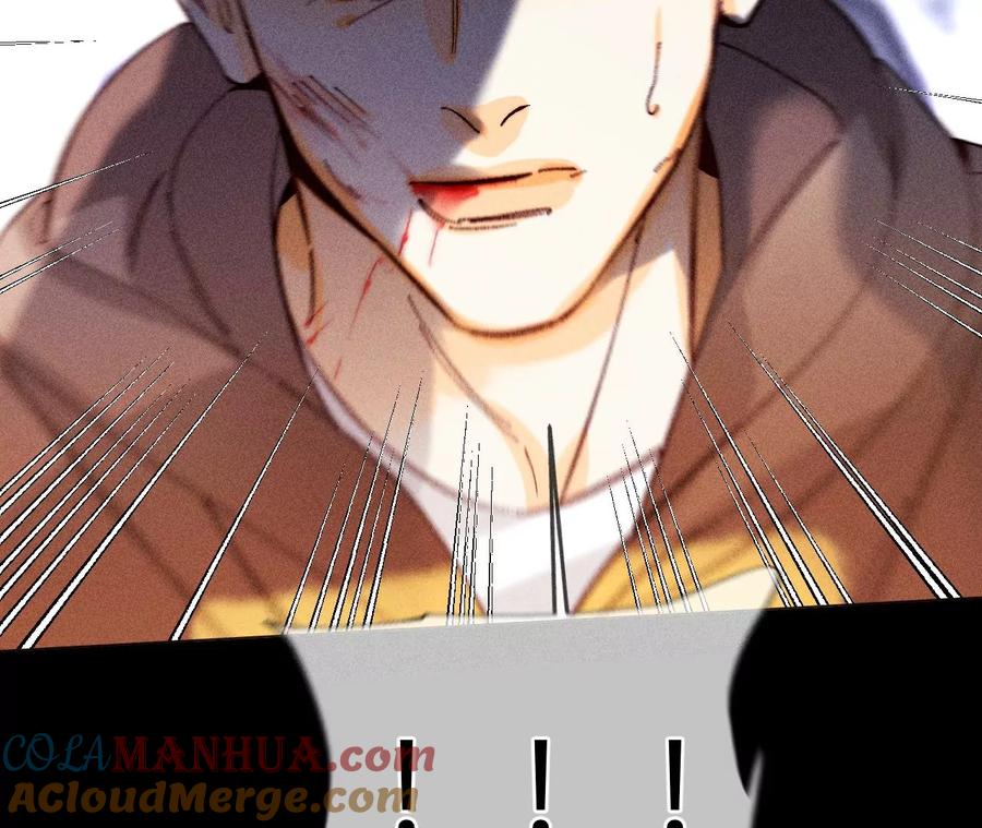《男友半糖半盐》126·守护我爱的人 第81页