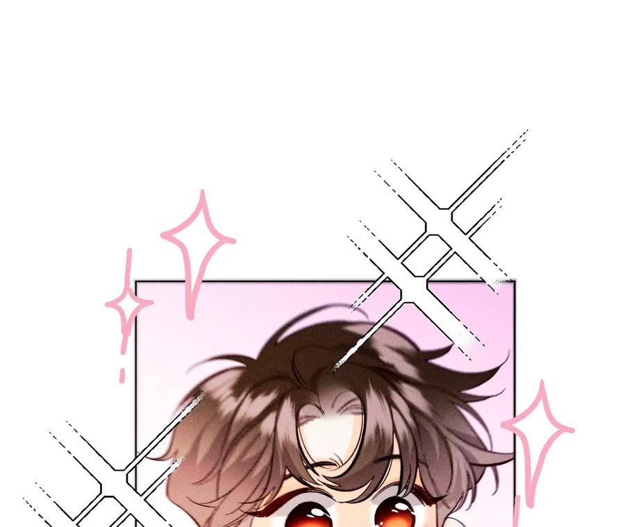 《男友半糖半盐》126·守护我爱的人 第122页