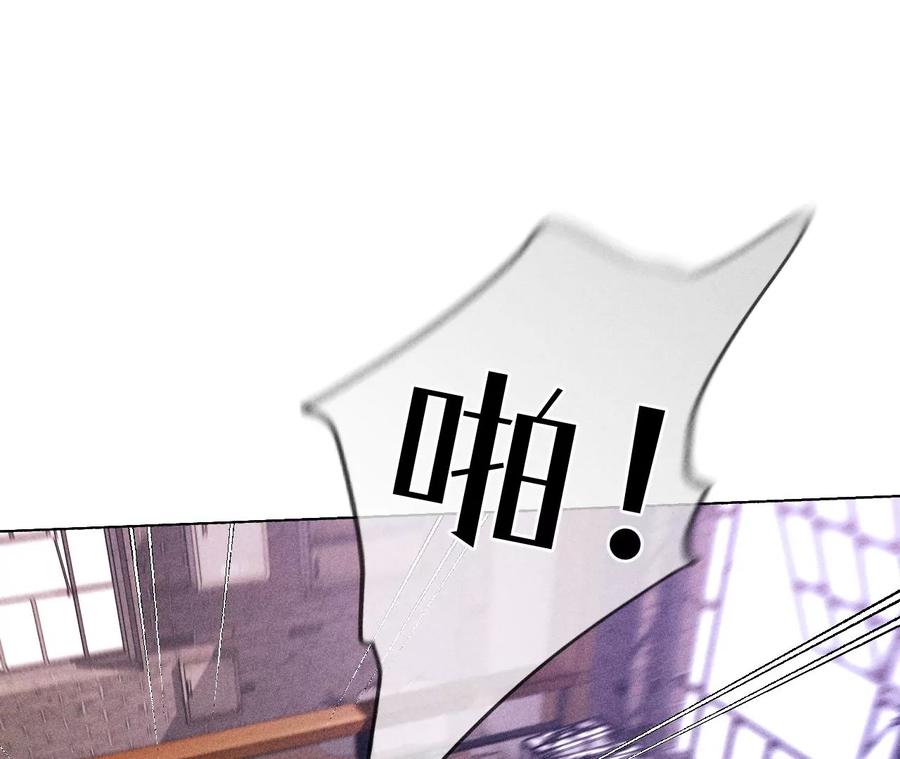 《男友半糖半盐》126·守护我爱的人 第63页