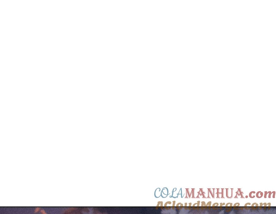 《男友半糖半盐》127·最后一个六合社成员 第17页