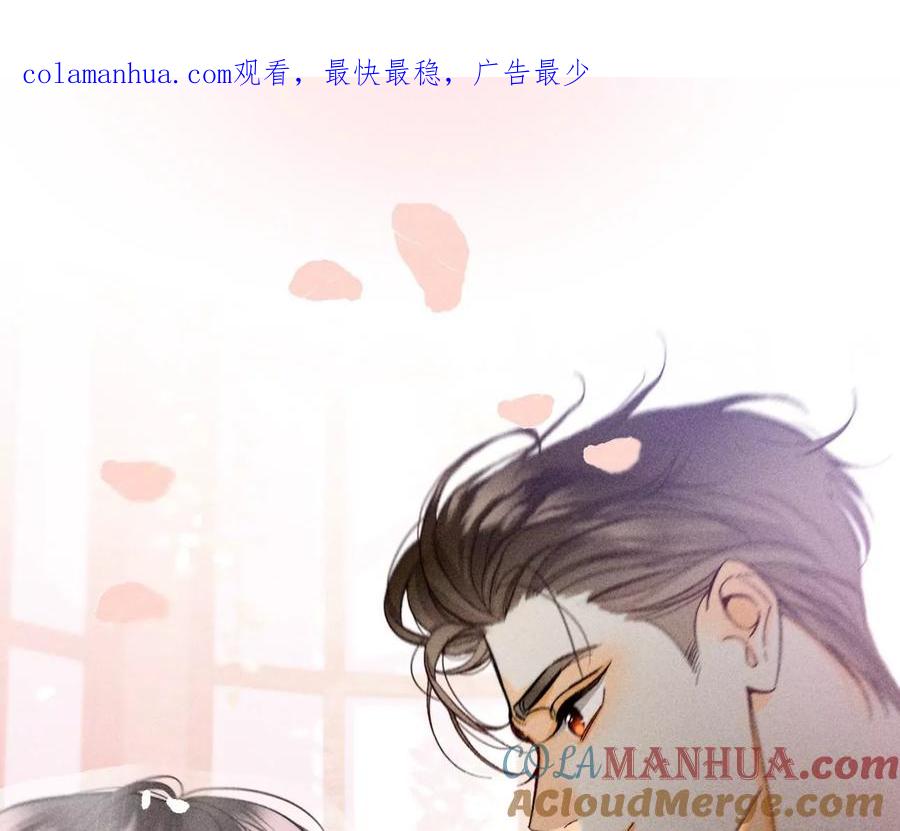 《男友半糖半盐》127·最后一个六合社成员 第1页