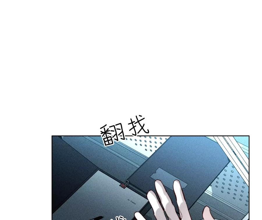 《男友半糖半盐》128·得到的，失去的 第63页