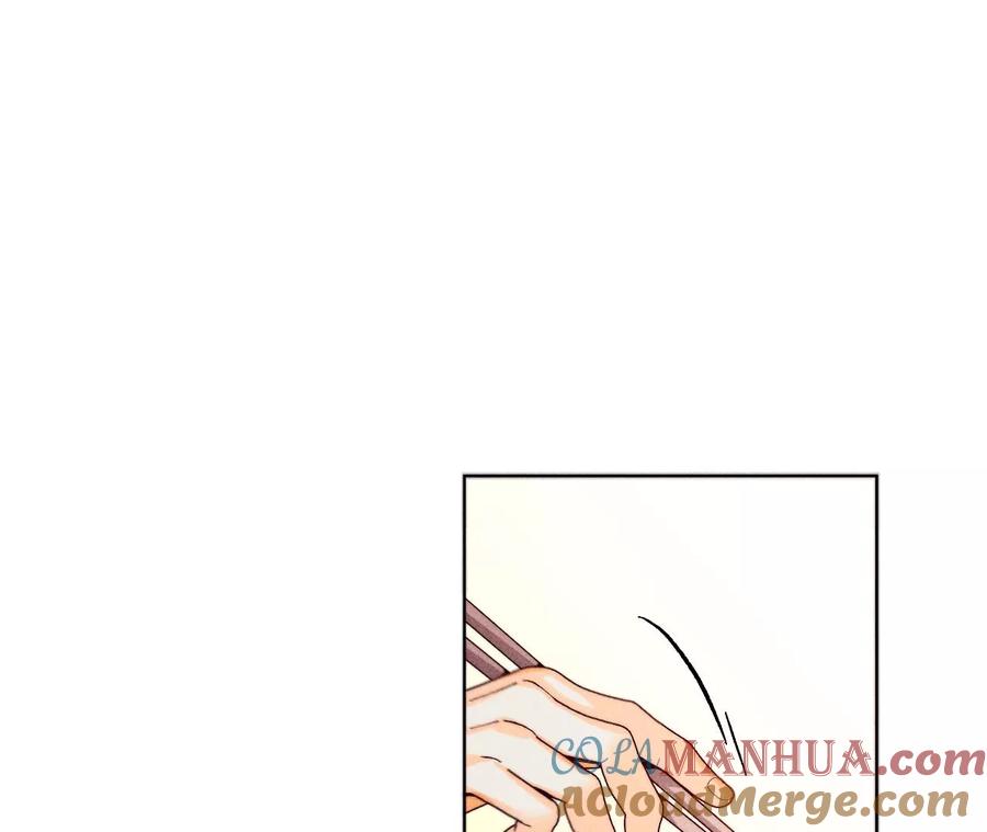 《男友半糖半盐》128·得到的，失去的 第37页