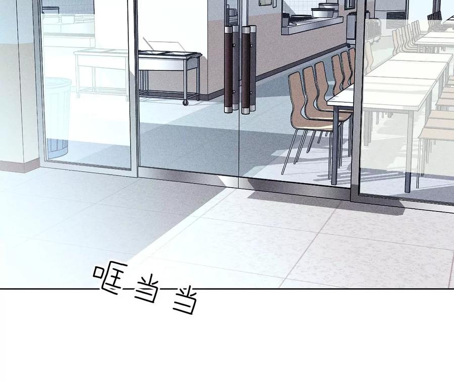 《男友半糖半盐》128·得到的，失去的 第28页