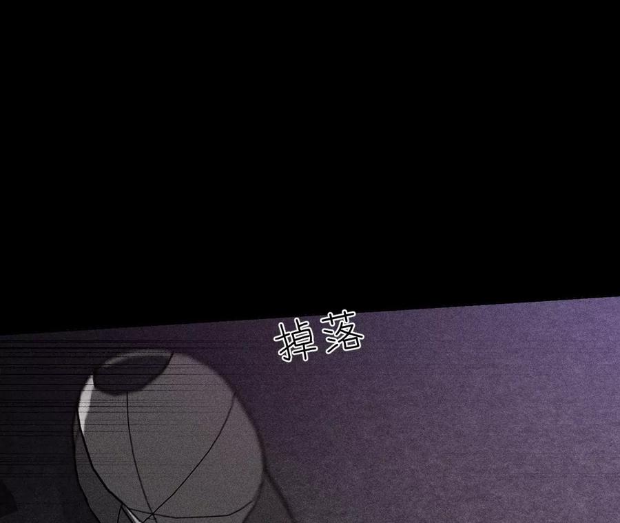 《男友半糖半盐》128·得到的，失去的 第108页