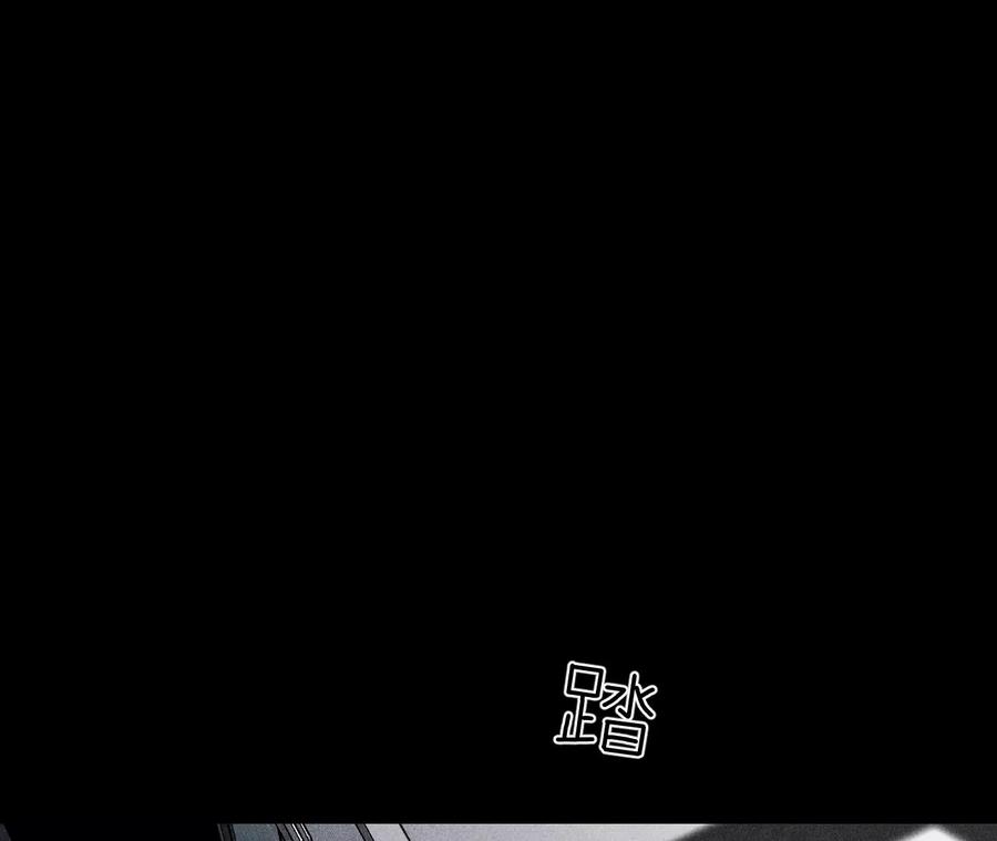 《男友半糖半盐》128·得到的，失去的 第56页