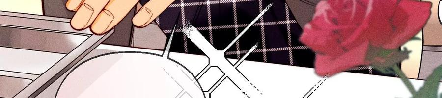 《男友半糖半盐》128·得到的，失去的 第43页