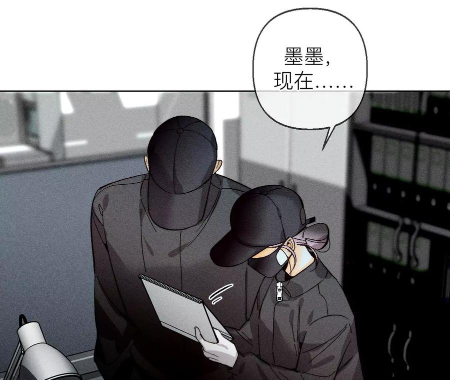 《男友半糖半盐》128·得到的，失去的 第66页
