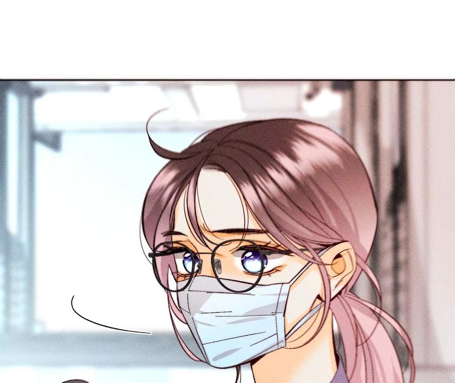 《男友半糖半盐》128·得到的，失去的 第24页