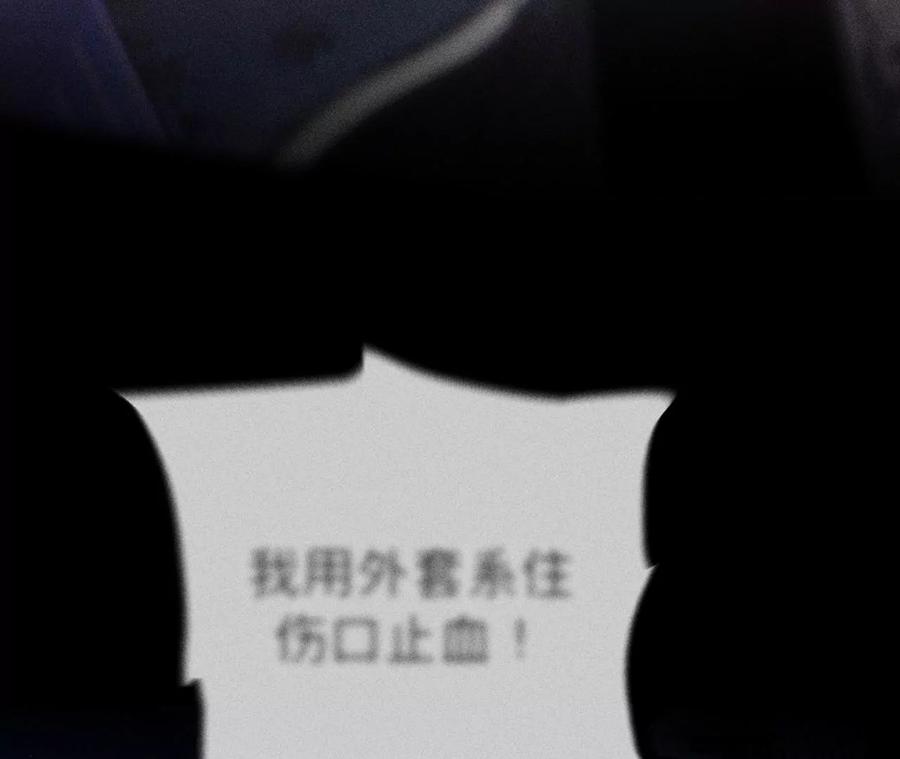 《男友半糖半盐》129·与君初相识 第44页