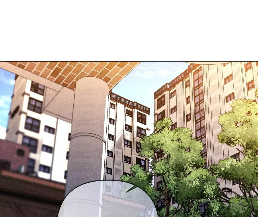 《男友半糖半盐》129·与君初相识 第60页