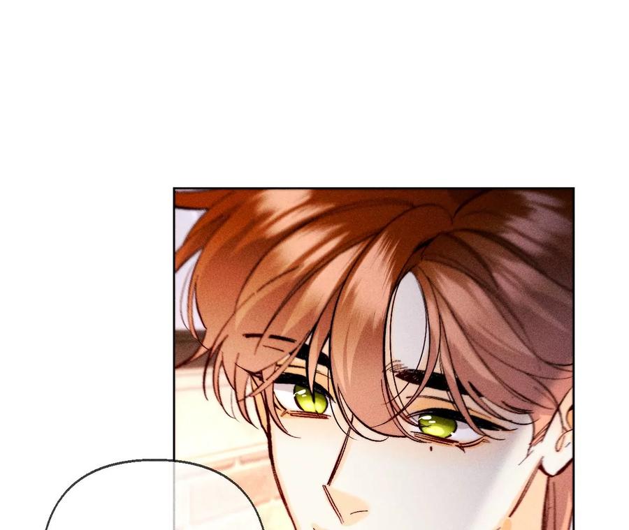 《男友半糖半盐》129·与君初相识 第106页