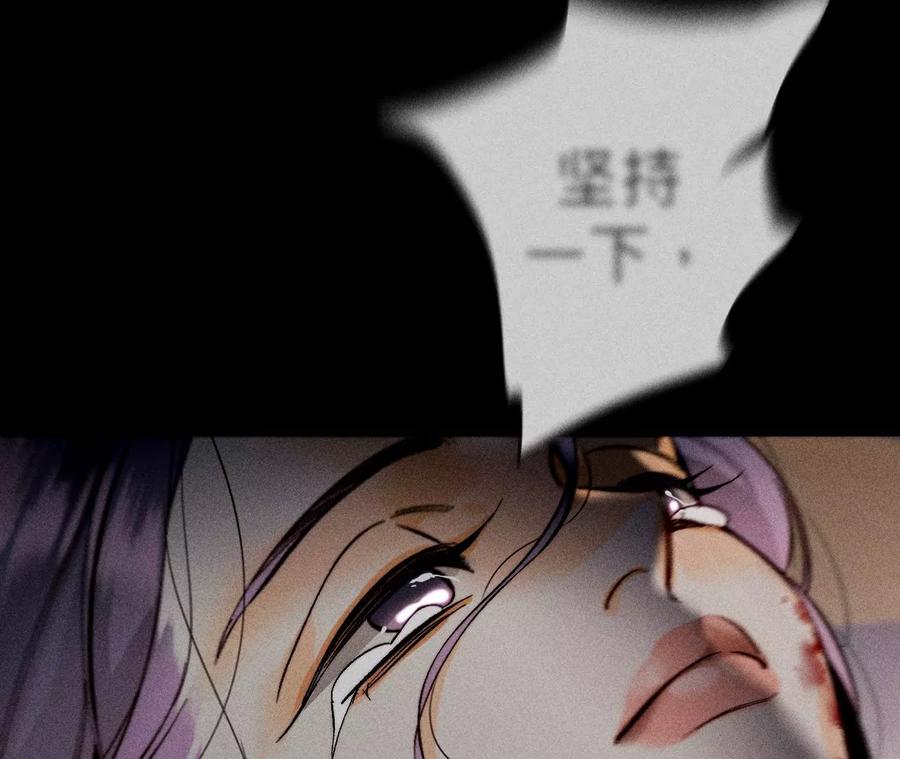 《男友半糖半盐》129·与君初相识 第46页