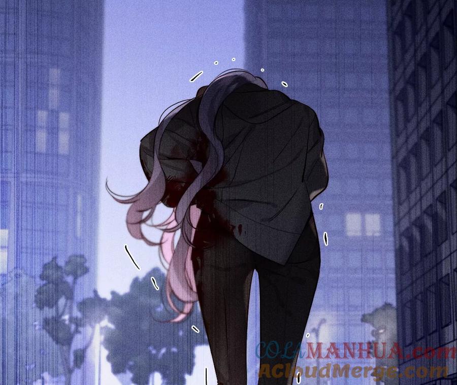 《男友半糖半盐》129·与君初相识 第21页