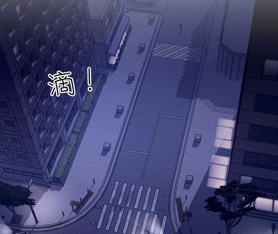 《男友半糖半盐》129·与君初相识 第7页