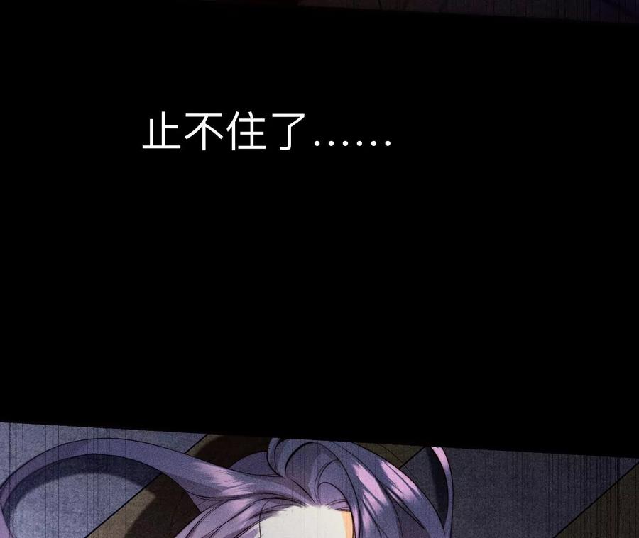 《男友半糖半盐》129·与君初相识 第35页