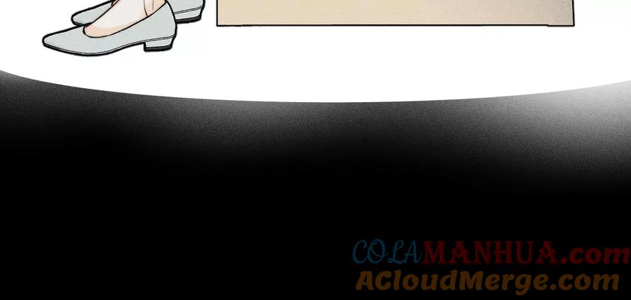 《男友半糖半盐》130·守株待兔 第41页