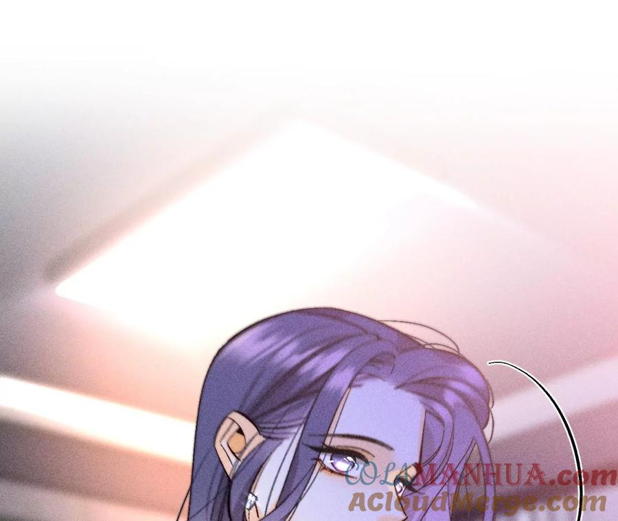 《男友半糖半盐》130·守株待兔 第93页