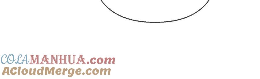 《男友半糖半盐》130·守株待兔 第37页