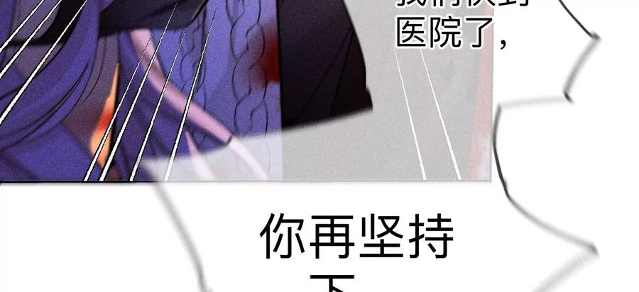 《男友半糖半盐》131·此生深爱 第40页