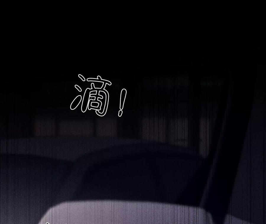 《男友半糖半盐》131·此生深爱 第88页