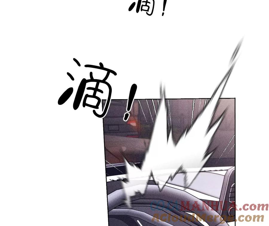 《男友半糖半盐》131·此生深爱 第37页
