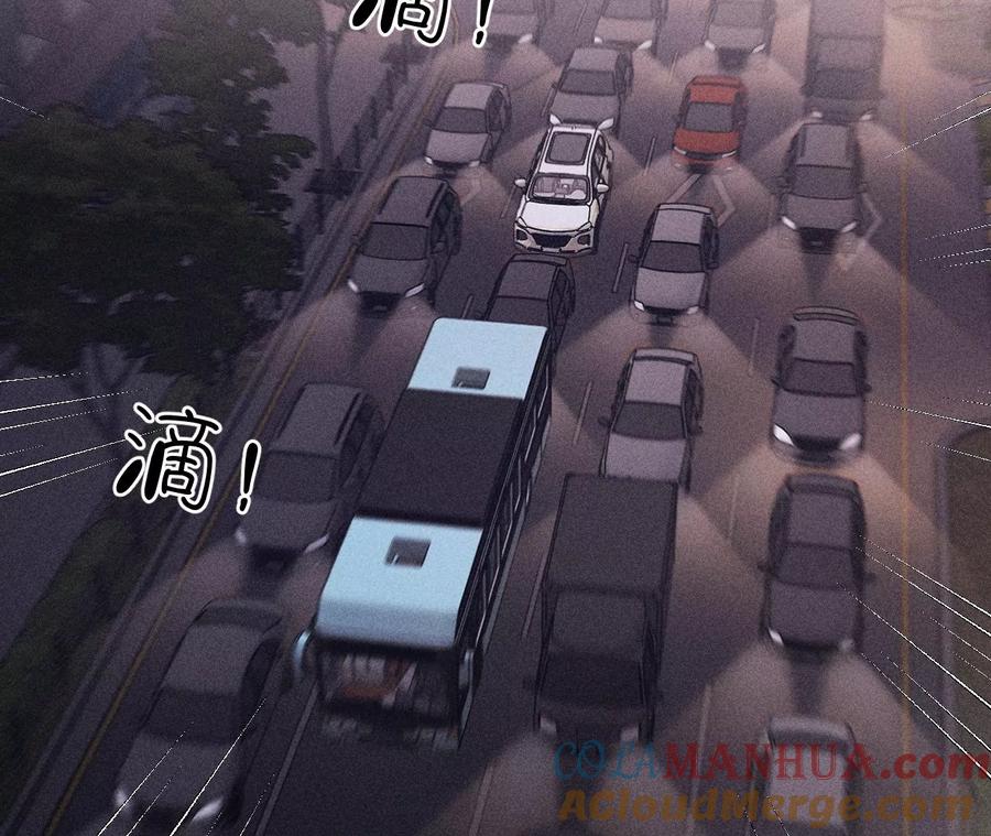 《男友半糖半盐》131·此生深爱 第33页