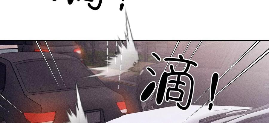 《男友半糖半盐》131·此生深爱 第35页