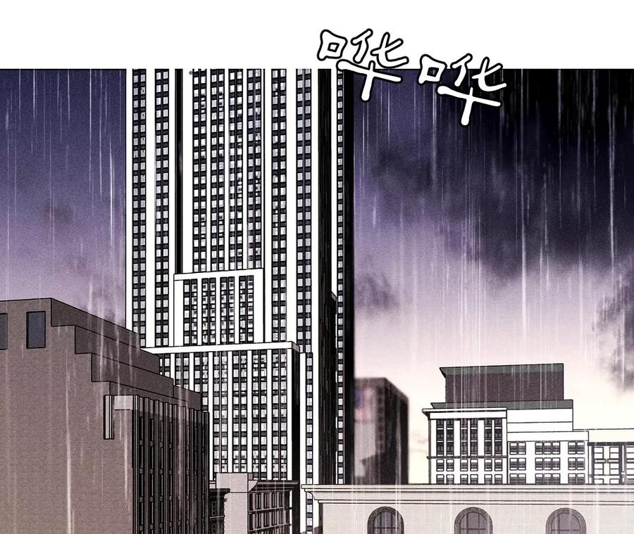 《男友半糖半盐》131·此生深爱 第7页