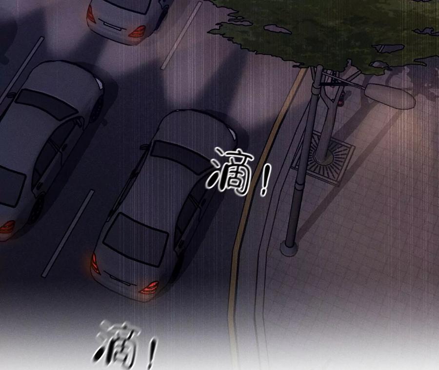 《男友半糖半盐》131·此生深爱 第102页