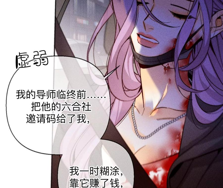 《男友半糖半盐》131·此生深爱 第42页
