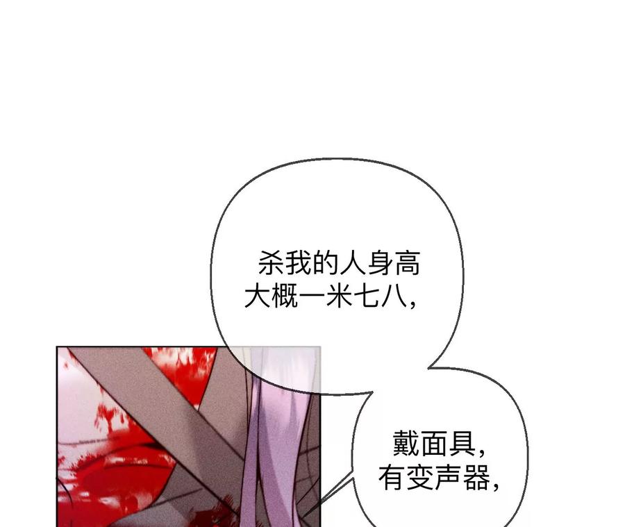 《男友半糖半盐》131·此生深爱 第46页
