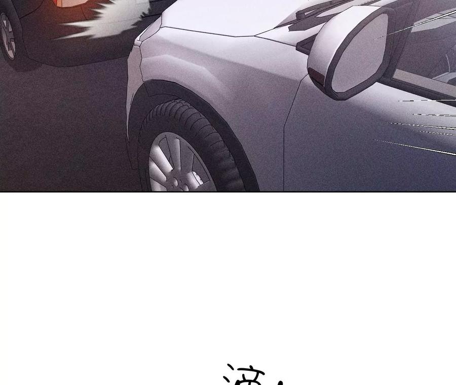 《男友半糖半盐》131·此生深爱 第36页