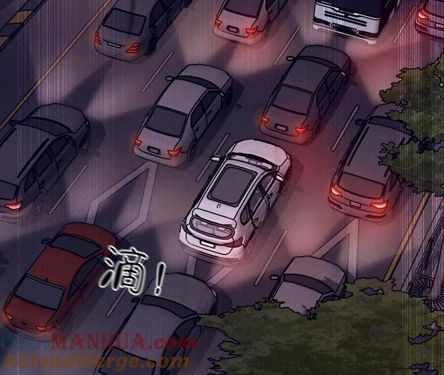 《男友半糖半盐》131·此生深爱 第101页