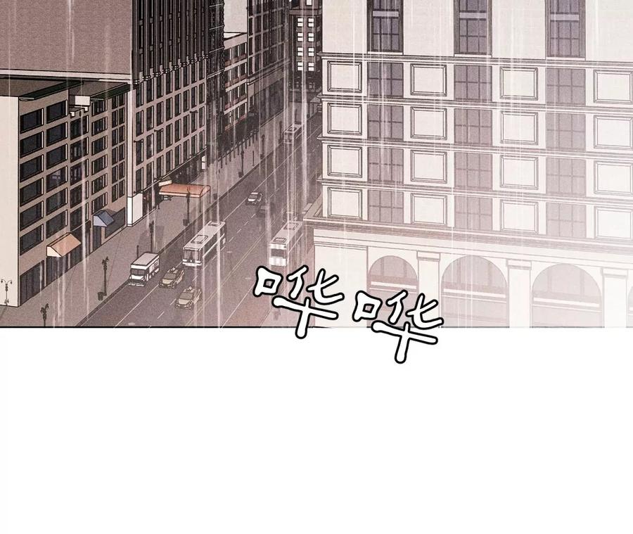 《男友半糖半盐》131·此生深爱 第8页