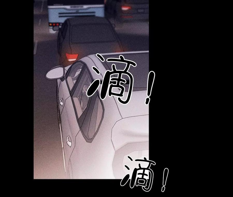 《男友半糖半盐》131·此生深爱 第87页