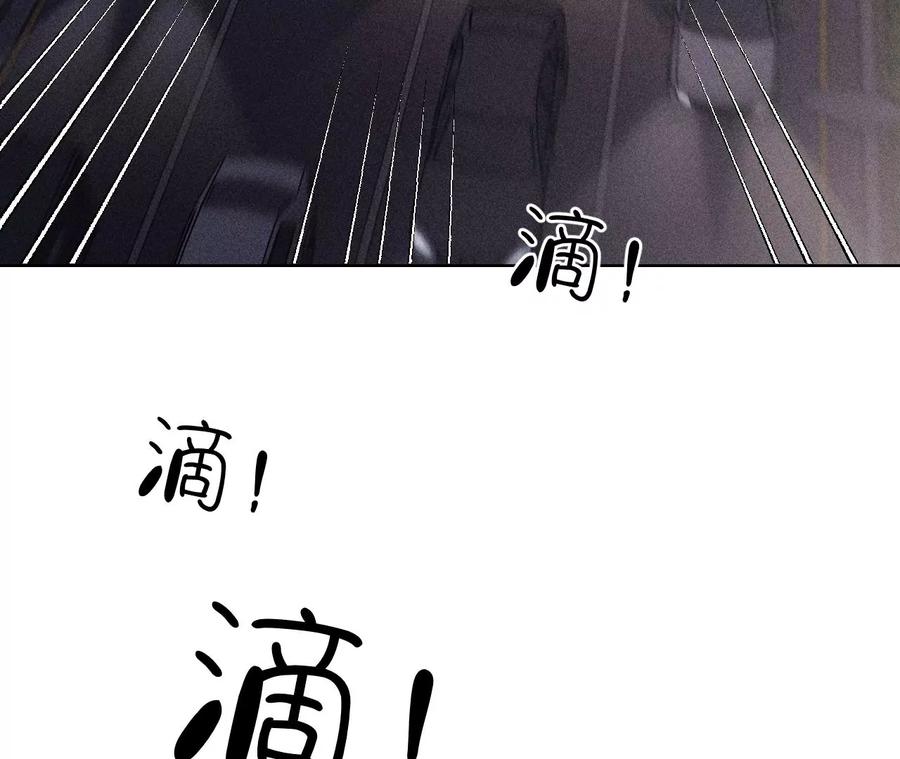 《男友半糖半盐》131·此生深爱 第34页