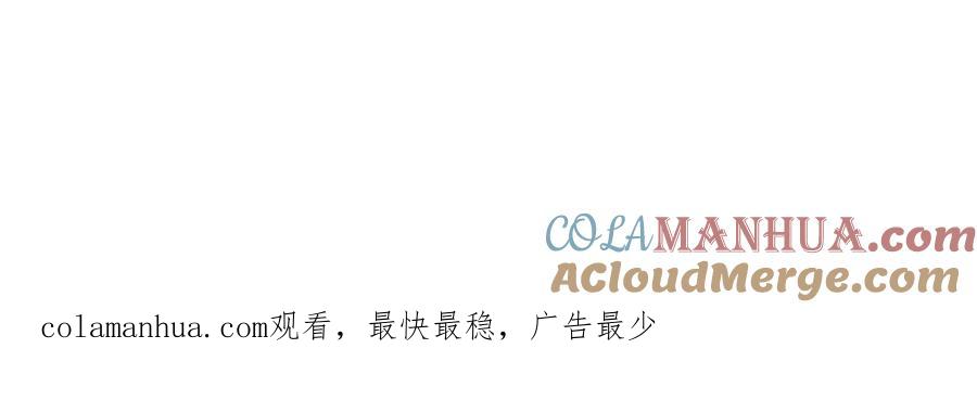 《男友半糖半盐》131·此生深爱 第105页