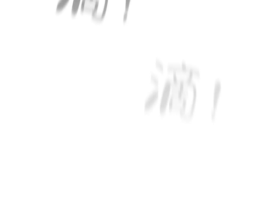《男友半糖半盐》131·此生深爱 第104页